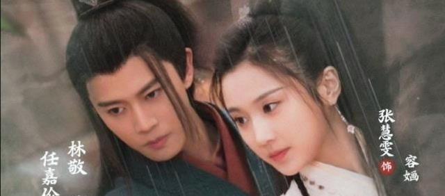 【任嘉伦】任嘉伦2020年定期新剧,女主颜值加演技实力派!你喜欢谁?