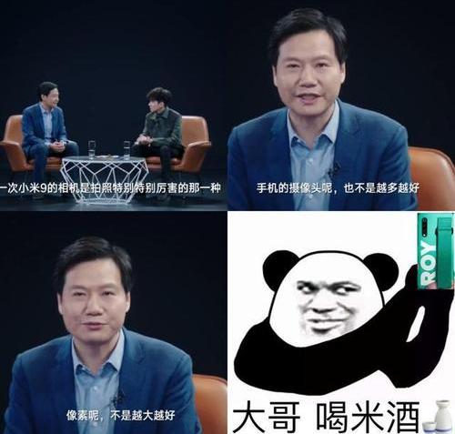 『小米科技』一亿像素五摄拍照机皇跌至2429，双曲面屏+5260mAh，终于等到了！