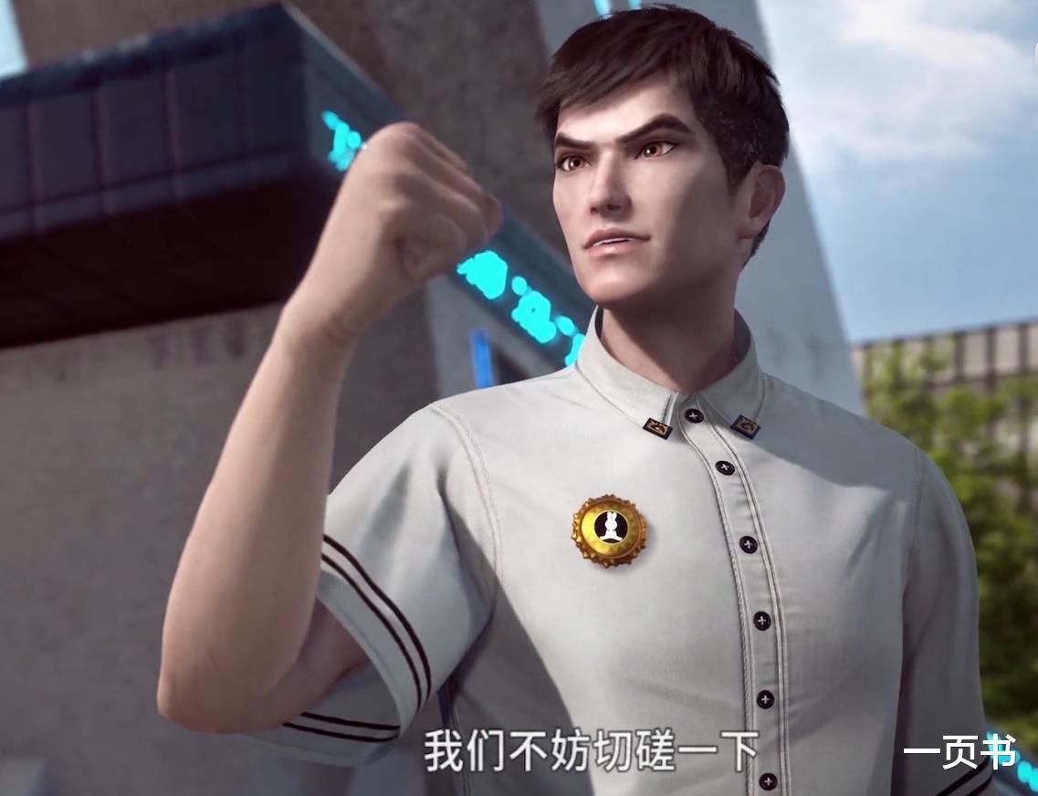 吞噬星空|《吞噬星空》2集破7800万,罗峰霸气上线,媲美《斗罗大陆》