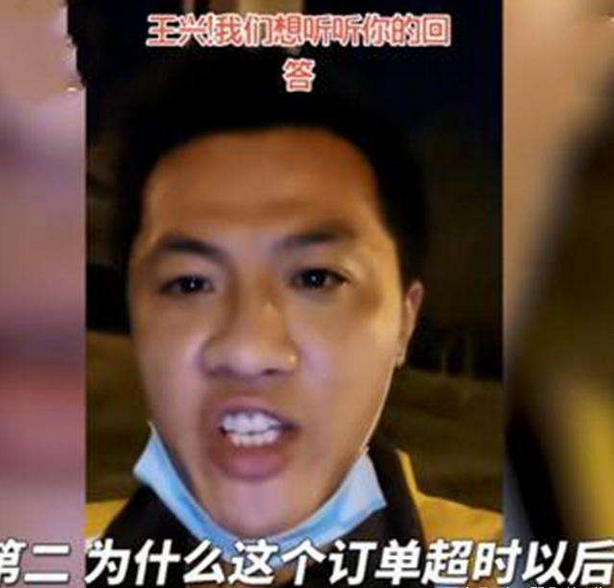 |骑手发视频质问王兴三大霸王条款，美团回应：没做好就是没做好，没有借口