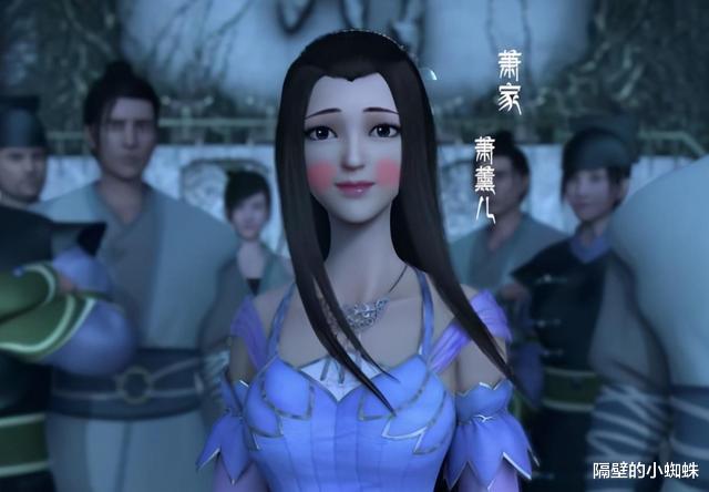 手机游戏|斗破第四季点映，薰儿新模被放鸽子，网友自己“画”的很不错