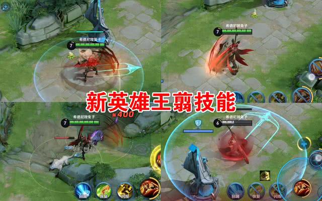 少司命：体验服更新2G，七位新英雄提前曝光，少司命爆发秒人，王翦自带七神装！