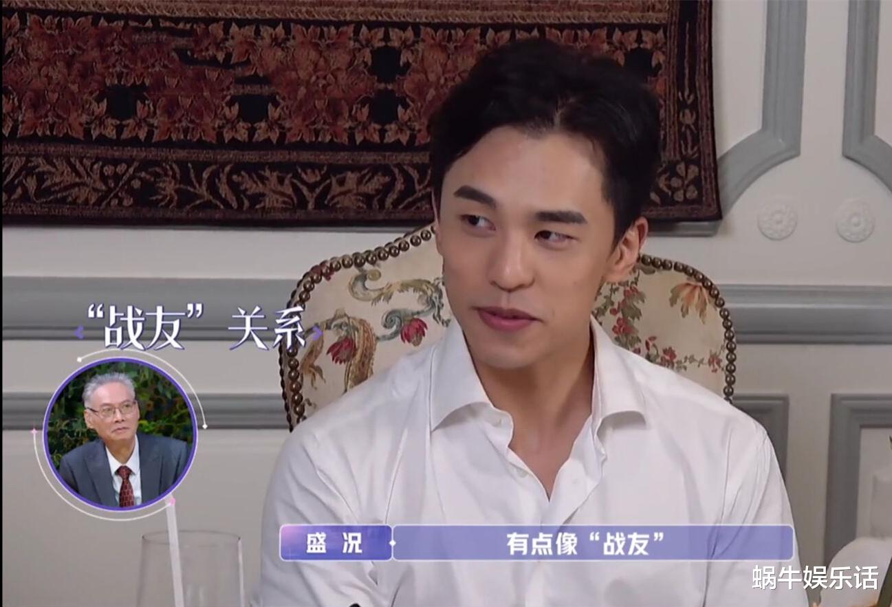 金莎|女儿们的恋爱2：三对姐弟恋两对出问题，是金莎张豆豆要求高吗？