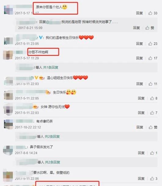 温心■与黄晓明“忘年恋”？高调示威baby，借子逼宫，心机深啊……
