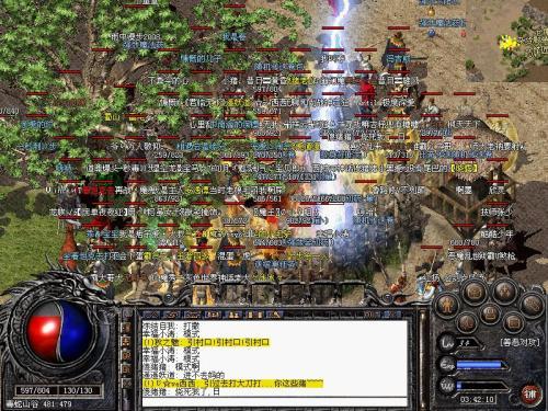 热血传奇■热血传奇：那年宝宝叛变，你是怎么活下来的？老玩家：说了都是泪