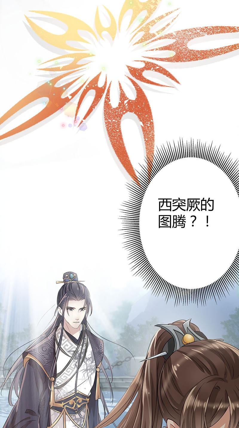 |漫画：三少爷你还太嫩了点儿