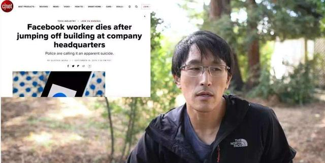 浙江大学：浙大高材生高薪入职美国公司，10年后遇到困境，不愿回国选择跳楼