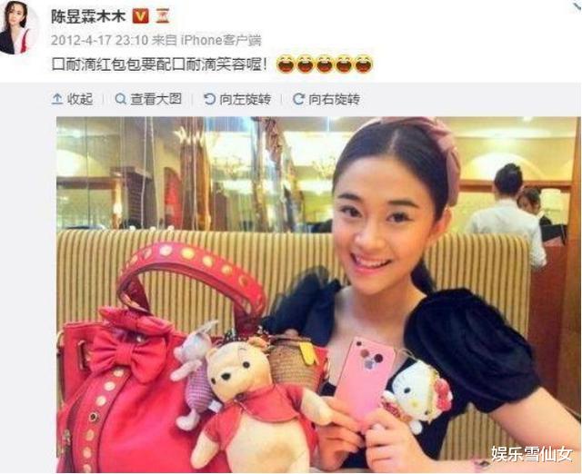 [陈昱霖]陈昱霖：你在与吴秀波的关系中犯下的三个致命错误！