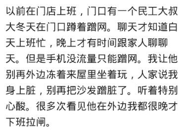 路由器|每次听到隔壁，全军出击！我就把我家的路由器关掉……