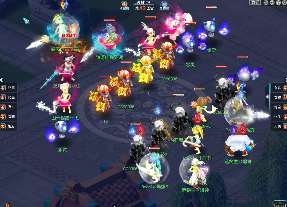 紫禁城|梦幻西游：难得！武神坛决赛珍宝阁鏖战68回合击败紫禁城！紫禁城虽败犹荣！