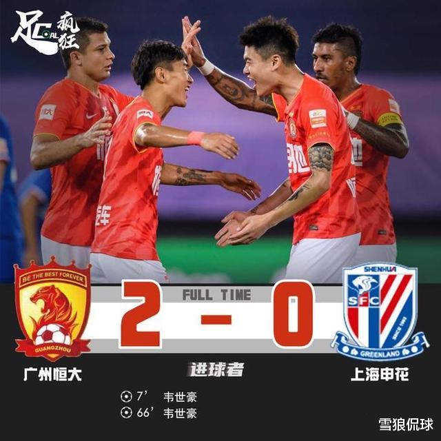 广州恒大|未来五年镇队之宝!中超揭幕战完胜二少闪光 恒大买人眼光太毒辣