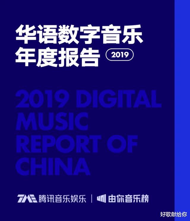 『周杰伦』刘宇宁力压蔡徐坤我没话说，周杰伦林俊杰也被压制，让我不吐不快
