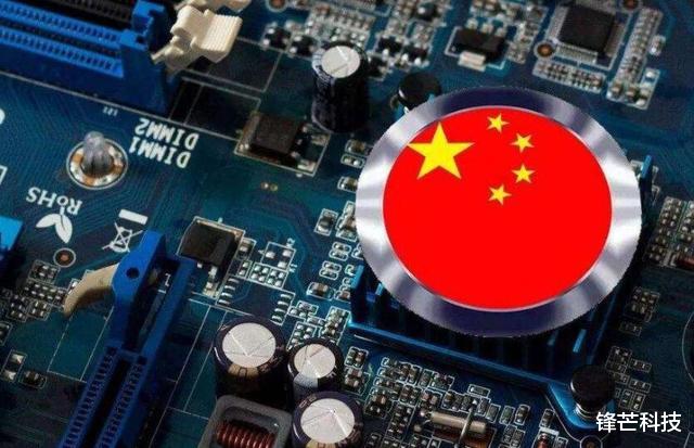 芯片|了不起！中国7纳米芯片登场，半导体行业至少有三个没想到！