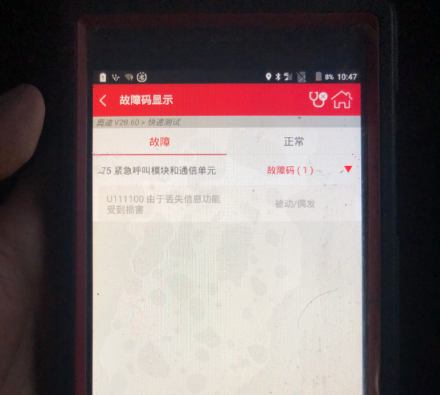 奥迪A6|才3万公里血亏20万！38万买台奥迪A6图啥？客户：错！是凹肉