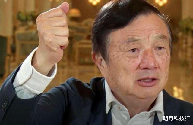 华为|1.4万亿投入后，国芯再传好消息，若成功华为再无后顾之忧