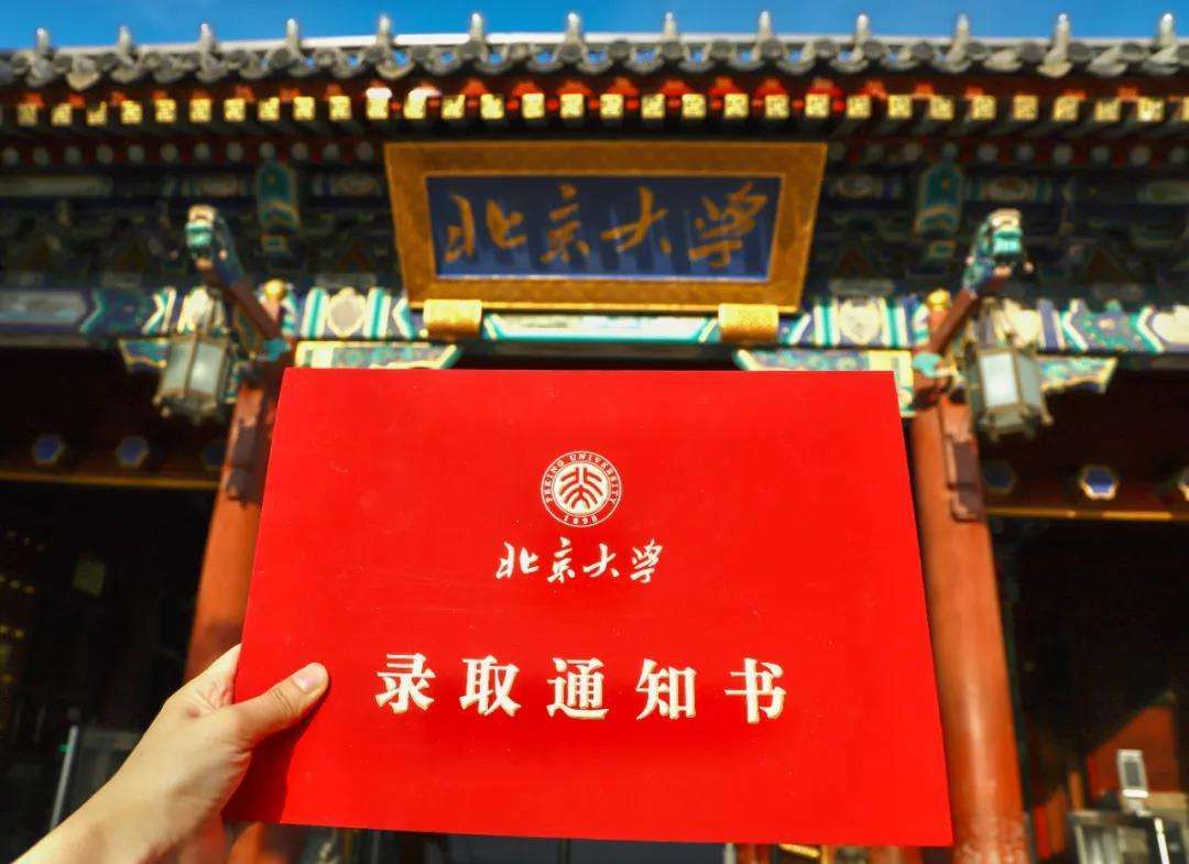 理工科|1183所理工科大学录取分数线排行榜！七种类型大学录取分数线排名详细分析