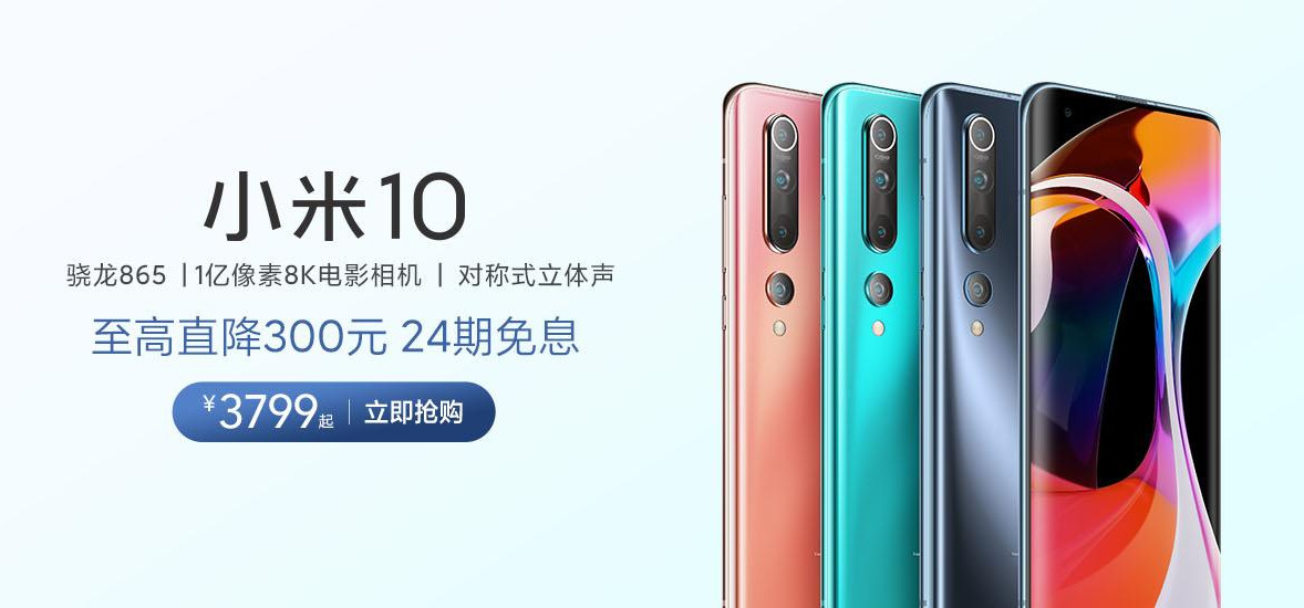 『小米科技』618期间值得入手的三部手机，一部优惠力度大，一部性价比高