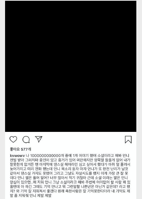 [权珉阿]韩前女团成员自曝遭队友霸凌！受欺负长达10年，晒割腕照触目惊心