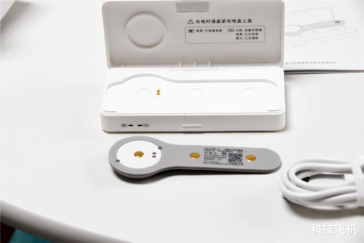 小米科技|小米众筹上线智能动态心电仪，可24小时动态监测，售499元