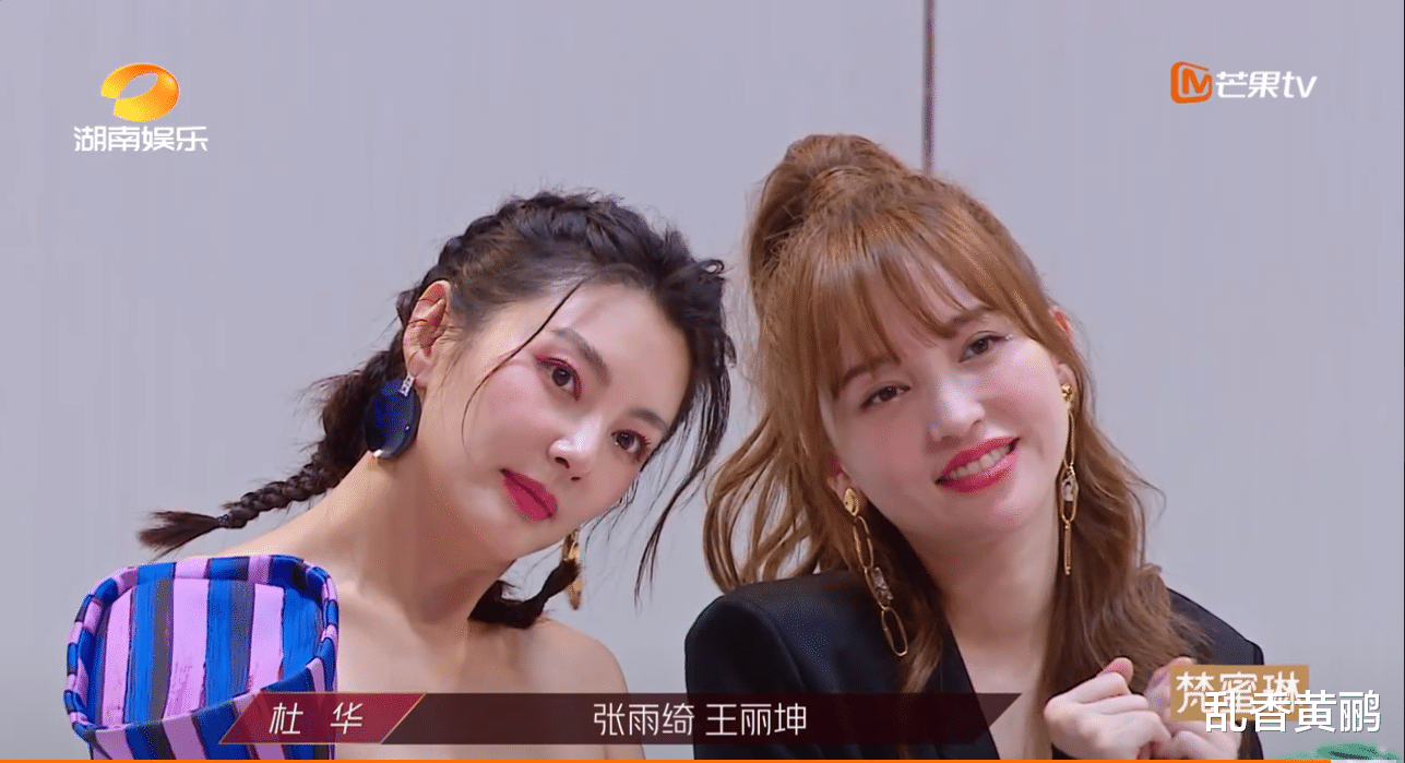 杜华▲《乘风破浪的姐姐》她错过一个很好的翻盘机会，让自己黑上加黑