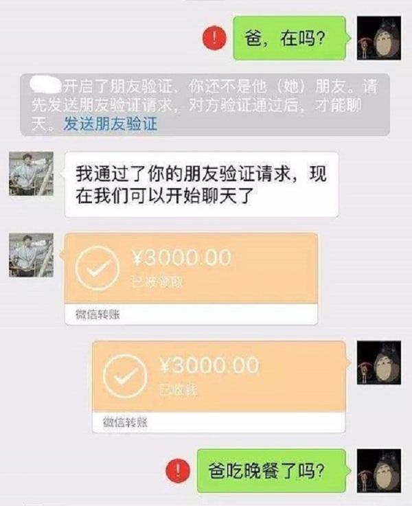 教练|辅导员让班花把睡觉的同学喊醒，班花随口一句，全班都膜拜...