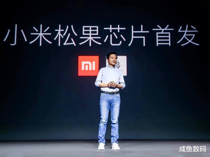 「京东」小米松果创始合伙人离职，澎湃芯片要凉了？