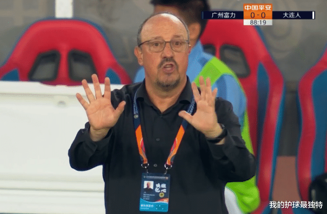 大连|93分钟遭绝杀！中超2.2亿豪门0-1轰然倒下：争4巨变 3队只差1分
