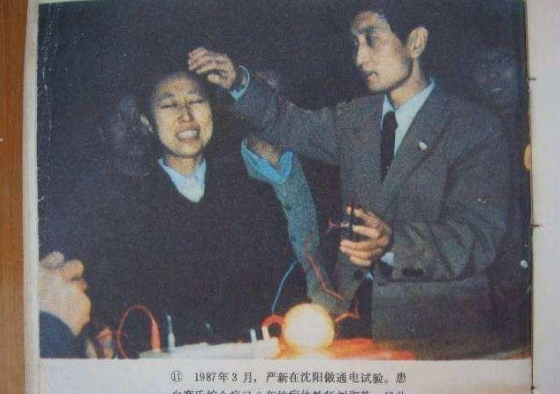 钱学森|钱学森是公认的科学泰斗,为什么晚年转向研究气功和特异功能?