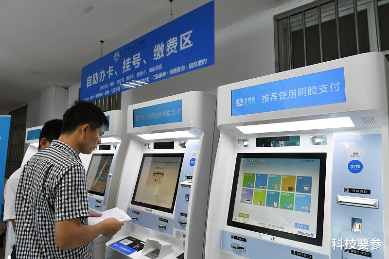 支付宝|\刷脸支付\被美国公司破解？用马云照片进行付款，屏幕显示4个字