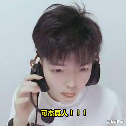 「小团团」可杰直播间被封后，小团团也出现重大失误，换装居然不拉拉链