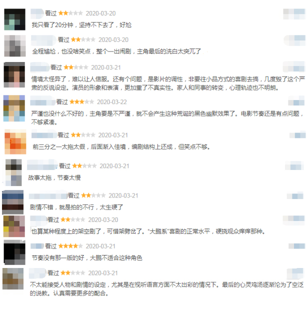 大赢家@《大赢家》：谁是真正的大赢家？