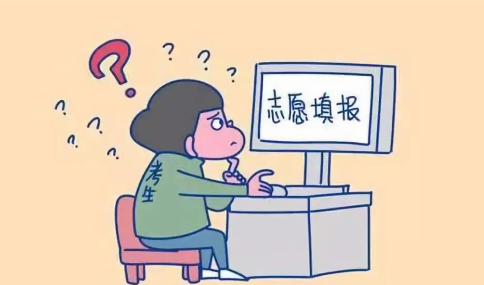 #高校#高考生注意：有些高校名字气派，事实只是普通本科，不要耽误前程