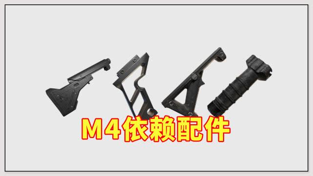 「步枪」和平精英：M416真的是步枪之王？只因为一点，它才惜败