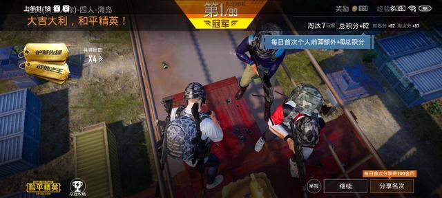 英特尔|Redmi 10X Pro半个月上手体验分享：理性的谈谈那些好的和不好的