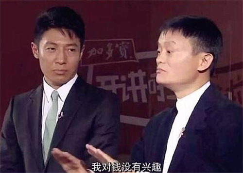 阿里巴巴|20年前，马云曾对一位女员工承诺，做满10年就分红2亿，现今如何