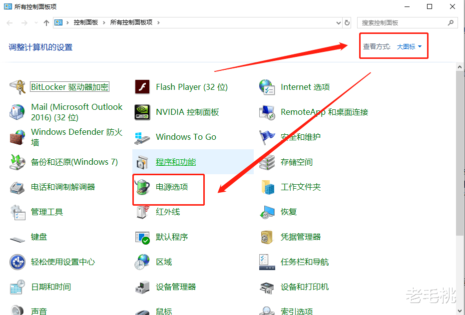 Win10|一更新就出事的win10！如何拒绝关机前的自动更新？教你一键搞定