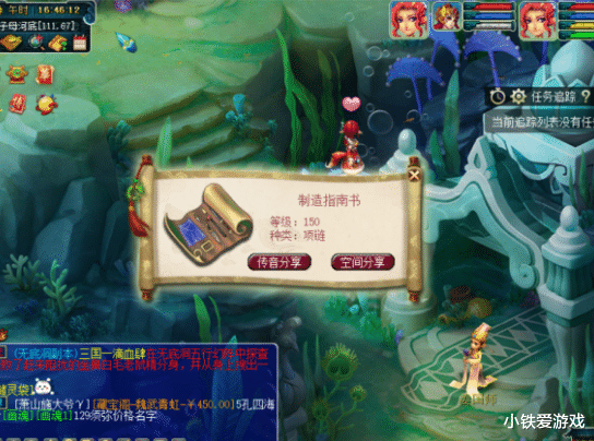 梦幻西游|梦幻西游：强行被CH挽留！300环拿150项链，反手打造遇见人生巅峰