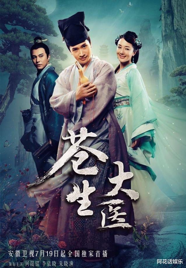 何晟铭■时隔六年，何晟铭接连携两部古装剧回归，主演阵容一部比一部强大