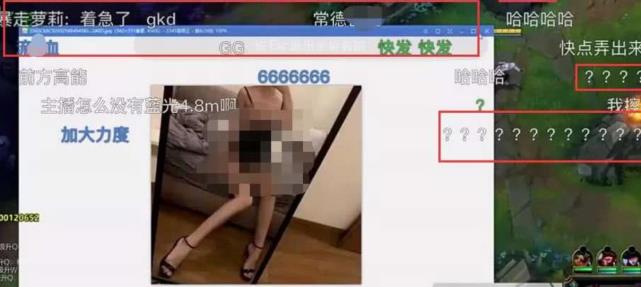 ##女陪玩把智勋坑了，发来一张暴露照，智勋直播间还在自己却被永封