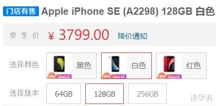 苹果|iPhone12即将发布,苹果清仓老款4G手机,这几款马上就买不到了