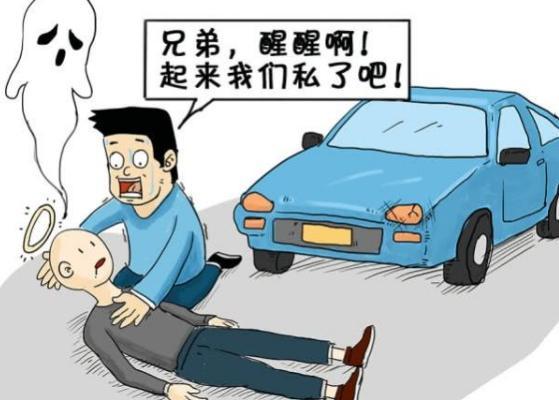 「家用车」“三者险”有必要买到100万吗？看看定损员怎么说？