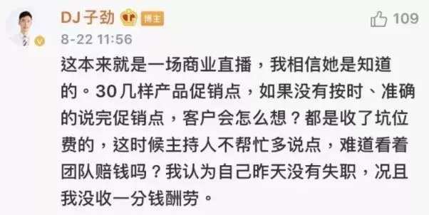 郑爽|“郑爽，求求你别再疯了！”