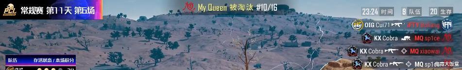 |PCL夏季赛：IFTY稳定发挥锁定晋级名额，幻神归来小番茄上演独狼秀