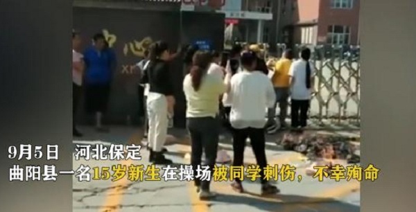 话晴空|河北保定一15岁新生,军训时用刀刺死好友,现场女生尖叫不断