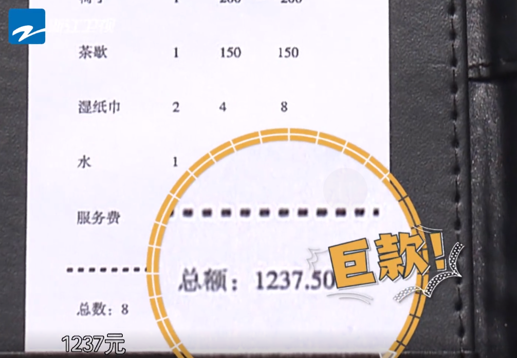 奔跑吧兄弟|录制一期跑男要多少钱？导演终于公布消费单，很意外