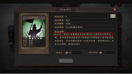 张辽|三国志战略版：爆头张辽战力依旧强势，超低损打穿大小吴弓！