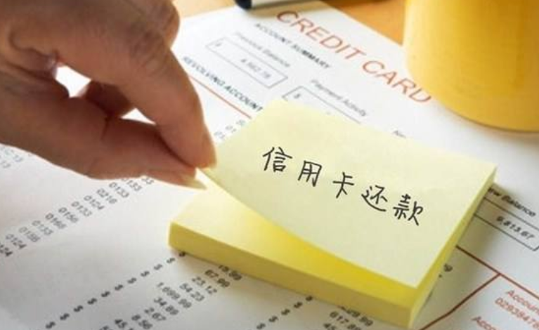 催收|进入11月份，逾期持卡人迎来一好一坏两消息！负债人都要注意！