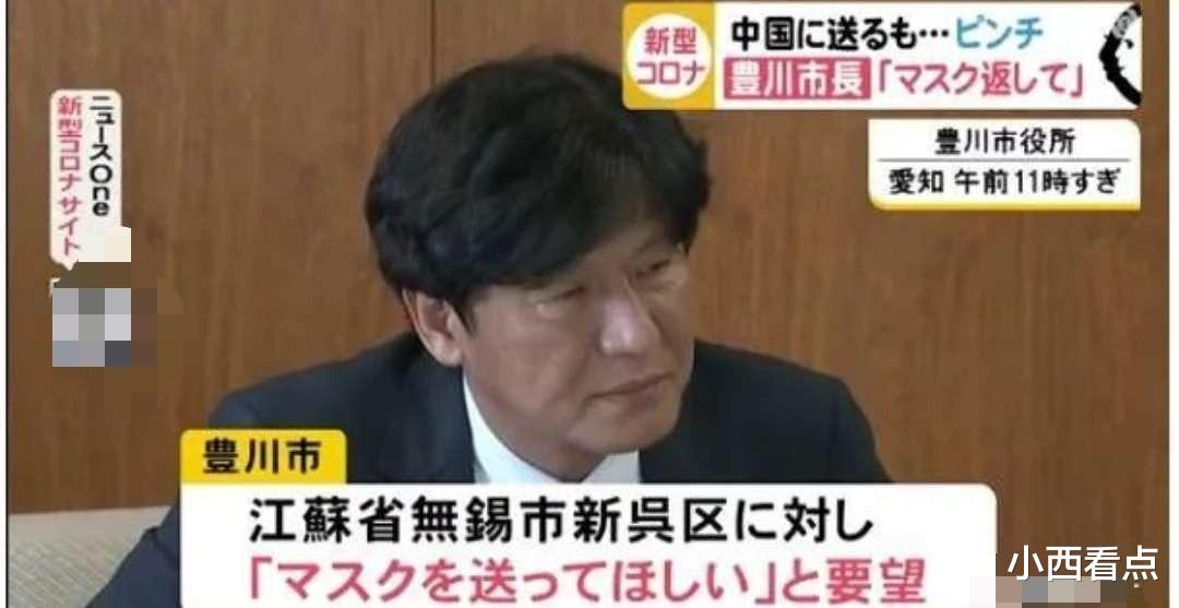 美国：无锡10倍返还日本口罩获赞！可日本网友的评论引网友炸开锅