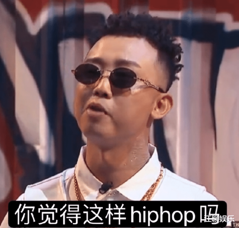 中国新说唱|《中国新说唱》迷惑行为,不会真有人觉得药水哥应该晋级吧?