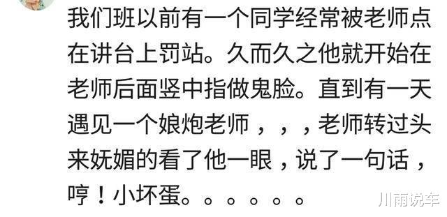 医生|班里53人参加高考体检，体检完医生告诉我们，其实我们班有56人。哈哈哈哈哈